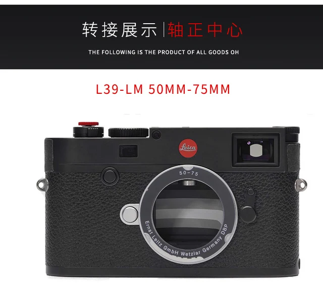 Adaador, Lente De Montagem M39 Para Nx, Leica L39 M39 Mm Para E Para - Foto 8