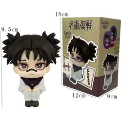 Choso Q Version Action Figure - Cute Articulated Collectible Toy for Kids, Ideal Christmas Gift (With box)