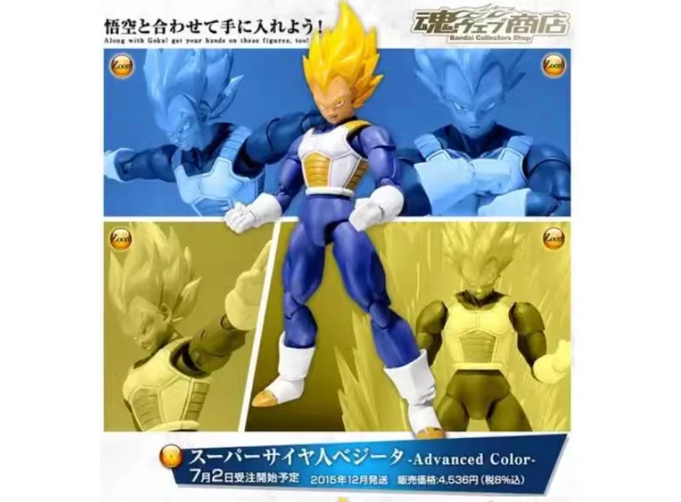 フィギュアドラゴンボール,PVCアクションフィギュア,shf
