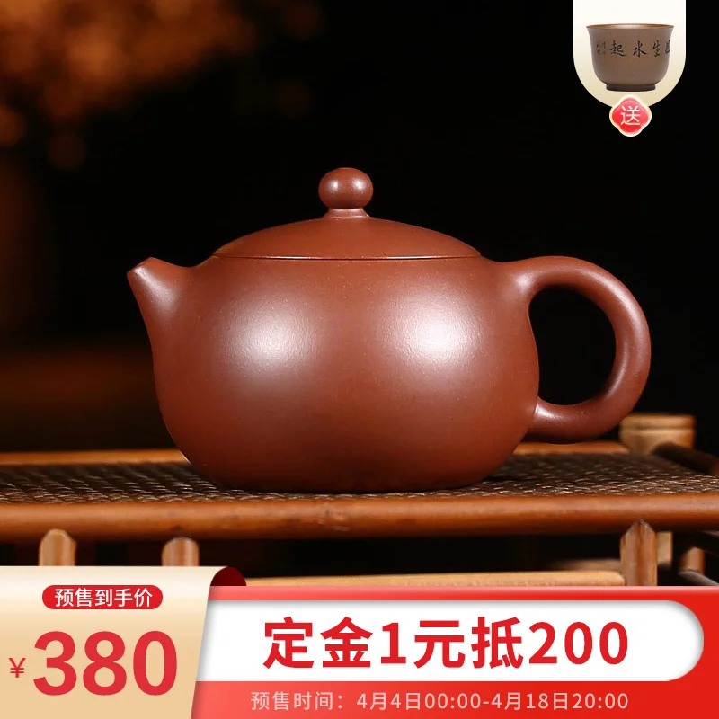 

Zanghutianxia Yixing Handmade Purple Clay Teapot Famous Dai Chengguang Raw Ore Bottom Trough Clear Household Teapot Light Plain