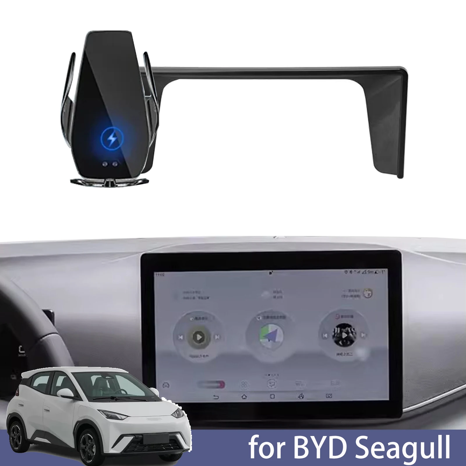 

Автомобильный держатель для телефона BYD Seagull, навигационный кронштейн, магнитный, Новая энергия, Беспроводная зарядка