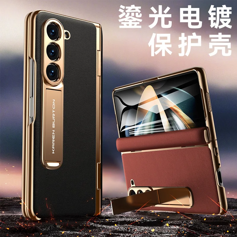 

For Samsung Galaxy Z Fold 5 Case F9460 Case leather hinge protective cover bracket shell film integrated anti-drop ultra-thin