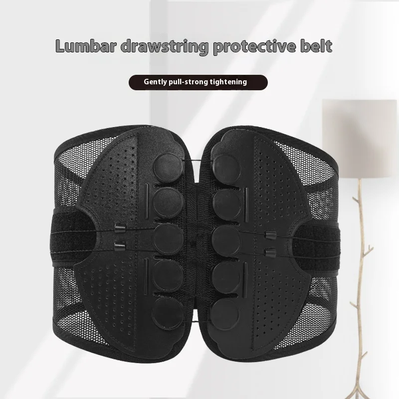 Double Pulling Pulley Breathable Support Shaped Waist Belt Fixed Support Waist Belt Pelvic Fixed
