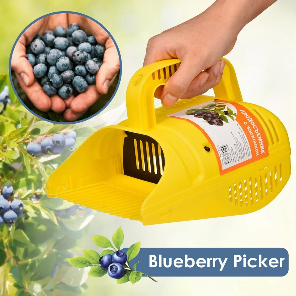 NEREIDS NET Blueberry Rake Efficient Blueberry Picker Rakes Lightweight