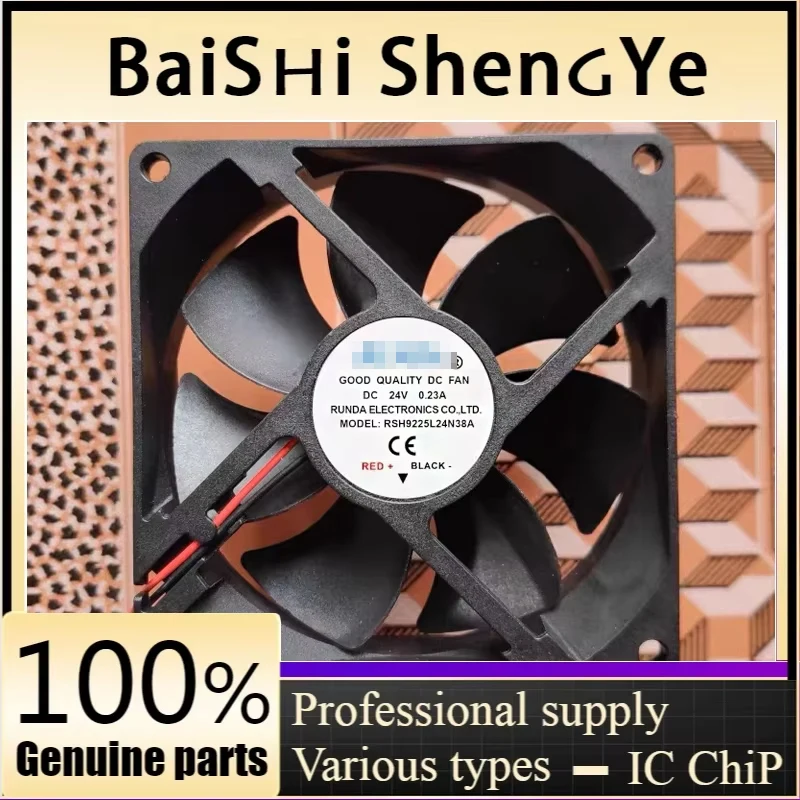 용접기 배기 냉각 선풍기, RSH9225L24N38A, 9.2cm, DC24V V, 0.2..