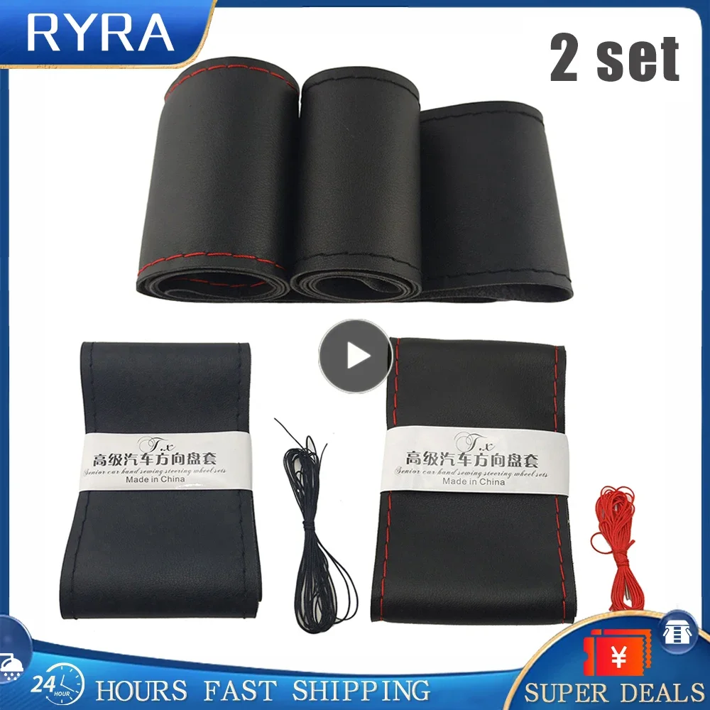 36cm/40CM Soft Steering Wheel Cover Universal Leather Braid Handle Cover With Needle And Thread Interior Car-styling Accessories