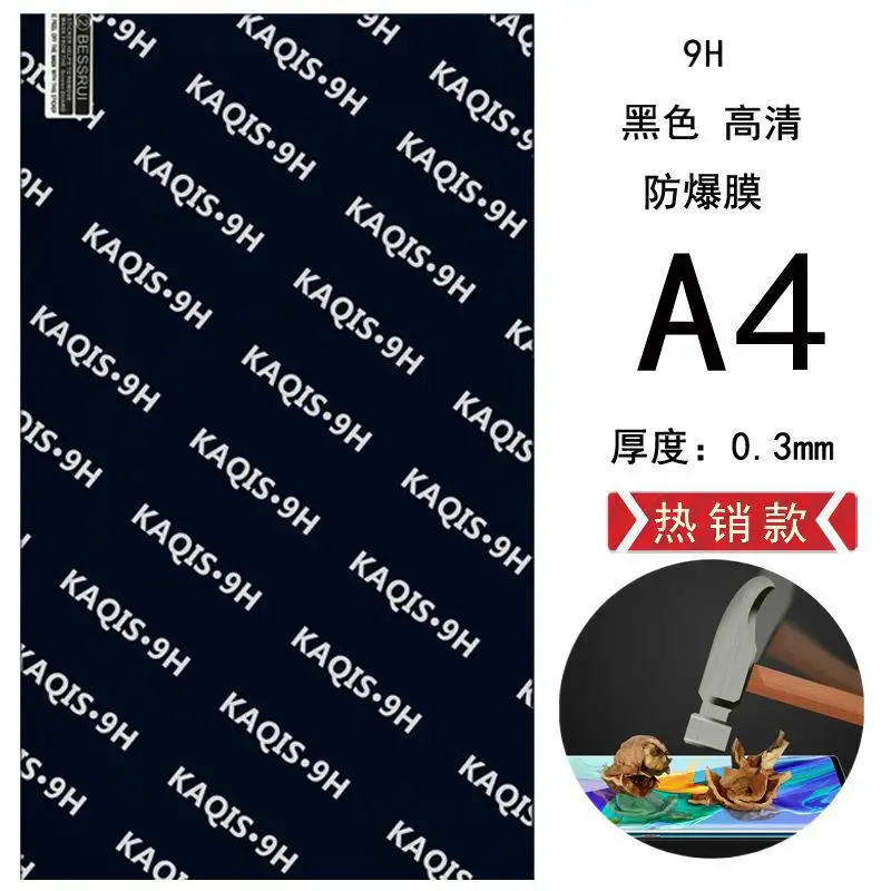 10H A4 Explosion Proof Membrane Laser Cutting High Viscosity Scratch Resistant HD Mobile Phone Self Cutting Flat Film