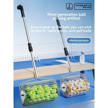 Tennis Ball Collector Picker Basket 1