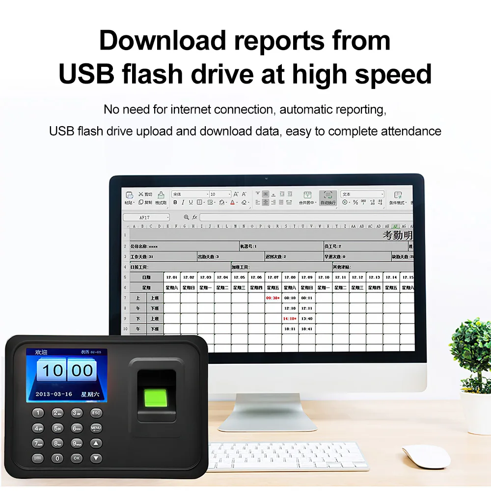 생체 인식 지문 번호 출석 기록기 직원 출근 확인 스마트 타임록 기록기 전자 장치 USB 데이터 관리