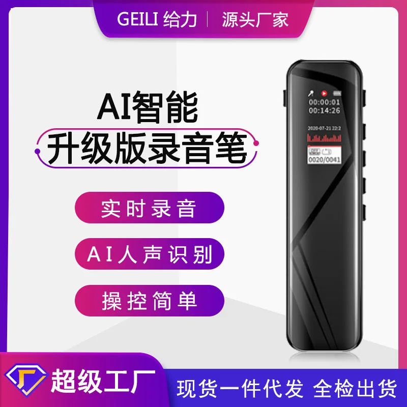 即納在庫品 Hd デジタルボイスレコーダー ミニ 000分 高品質 録音ペン Mp3 32gb レコーダー 店舗情報 Pmra Mw