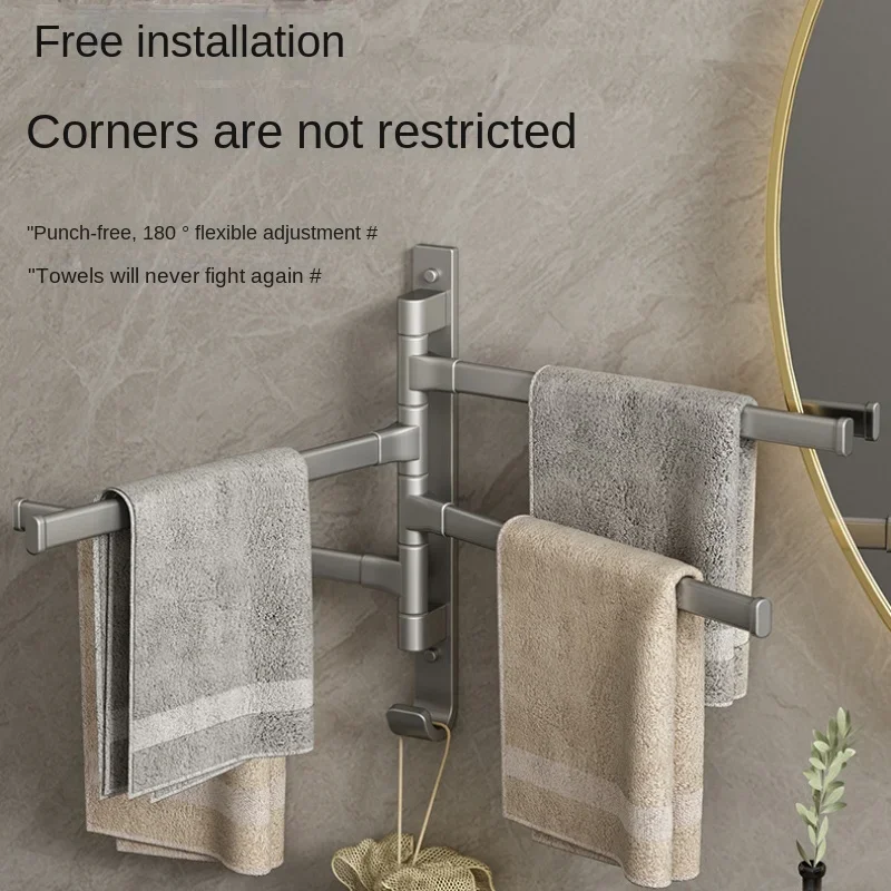 Gun gray multifunctional swivel towel bar toilet no punch hole rotatable rotatable towel holder folding rail