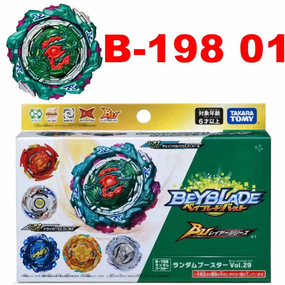 

Takara Tomy B-198 #01 Chain Kerbeus Fortress Yard'-6 Beyblade BU - CONFIRMED