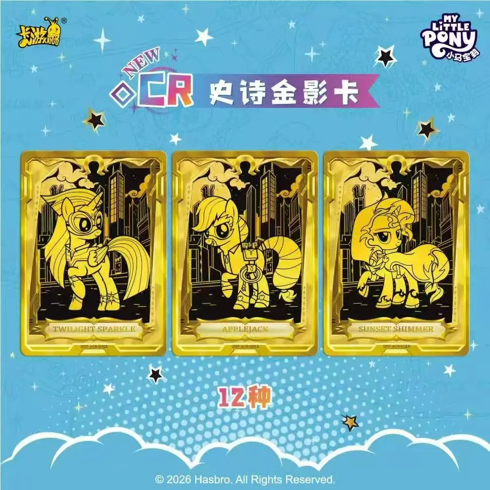 KAYOU  새 마이 리틀 포니 시리즈 컬렉션 카드 우정 영원한 카드 재미있는 섀도우 팩 애니메이션 주변기기 선물