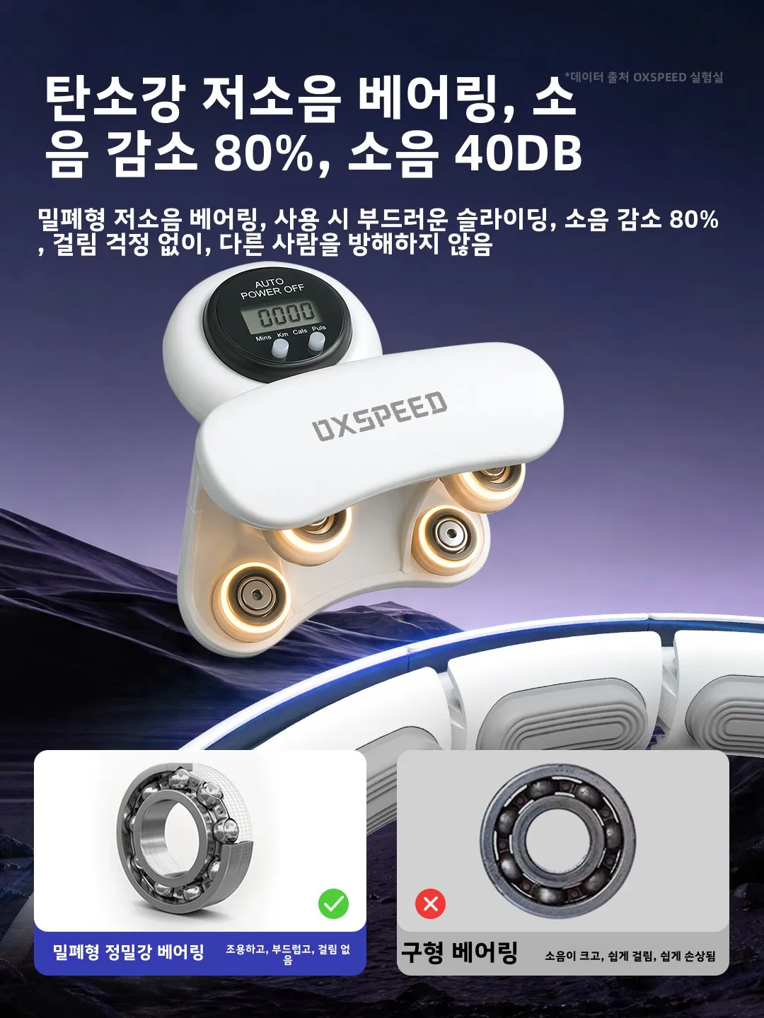 남성용 스마트 웨이트 훌라후프, 지방 연소 복부 슬리밍 피트니스 기구, 성인 코어 강화, 허리 부상 방지