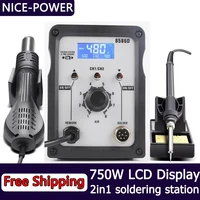Visible Adjustable Temperture Air Volume BGA Rework Station Hot Air Soldering Station SMD Rework Station With ESD 1