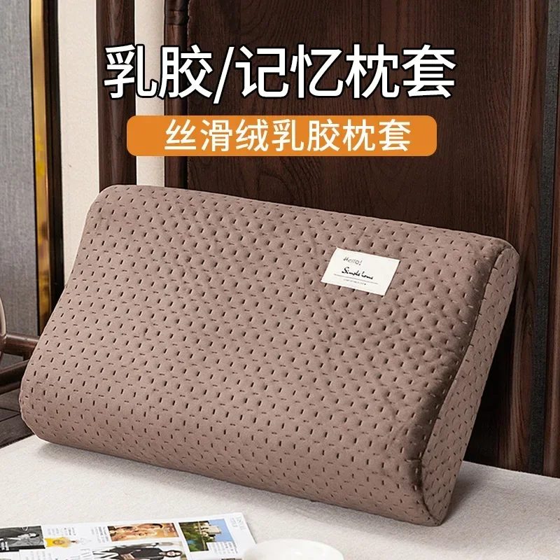 Cotton Pillowcase Memory Foam Orthopedic Latex Pillow Covers Sleeping Pillow Protector Pillowslip High-Grade Bedding Pure Color 4