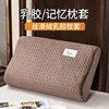 Cotton Pillowcase Memory Foam Orthopedic Latex Pillow Covers Sleeping Pillow Protector Pillowslip High-Grade Bedding Pure Color 4
