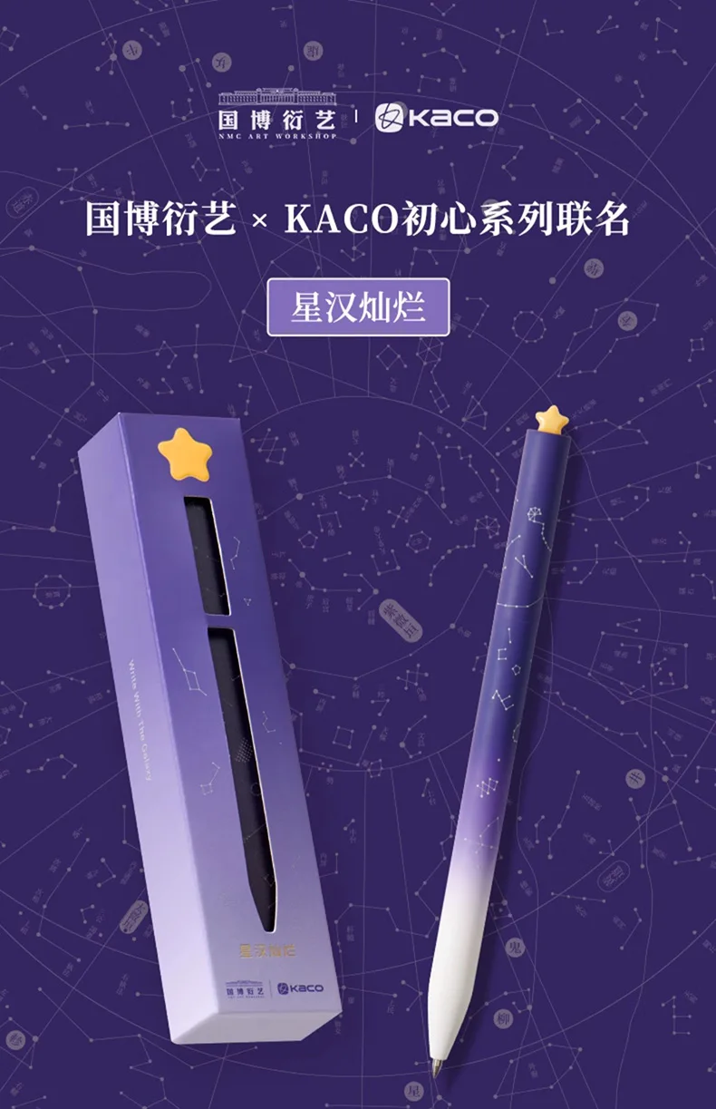 KACO FIRST Gelstift-Set, 0,5 mm, schnell trocknende, rotierende, glatte Schreibstifte zum Signieren, Testen, Prüfungen, Bürsten, kreatives Geschenk, руedad – Detail 4