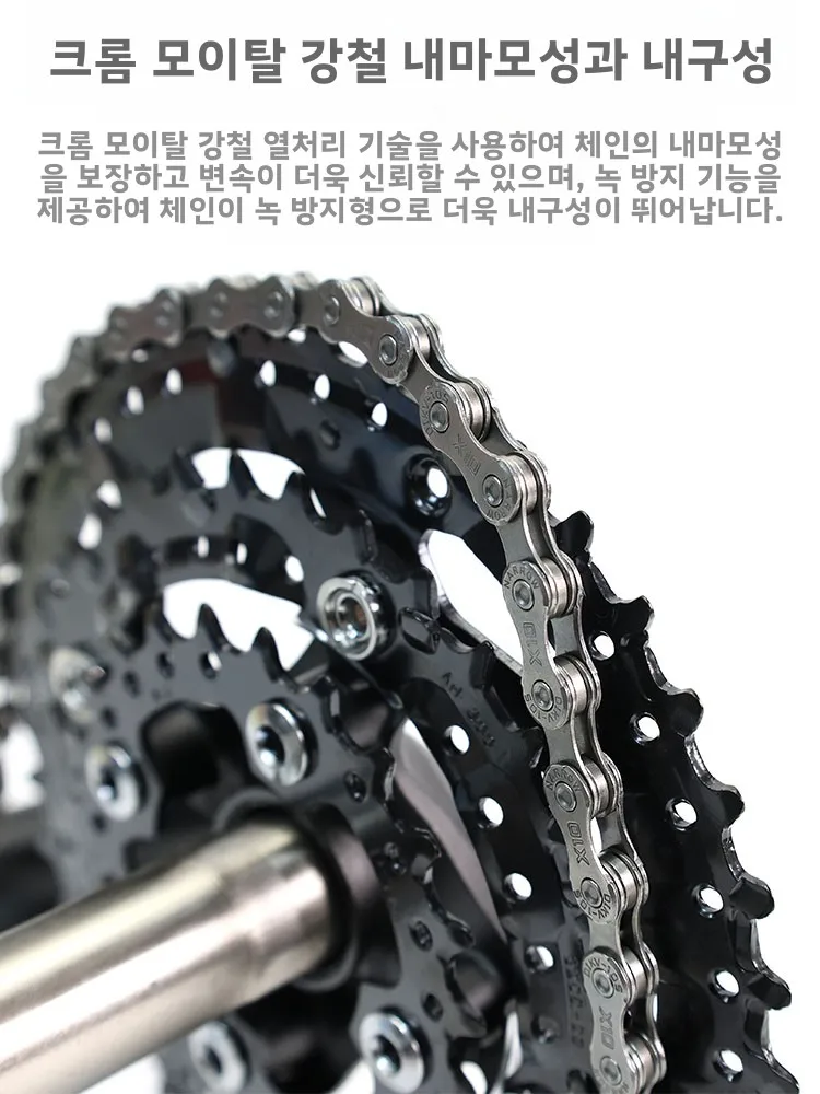 산악 자전거 변속 체인 1030 속도 로드 바이크 20 속도 기어 변속 범용 체인 액세서리 자전거 라이딩 장비