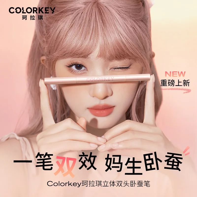 

Colorkey Three-dimensional High-gloss Natural Brightening and Easy-to-outline Double-headed Lying Silkworm Pen