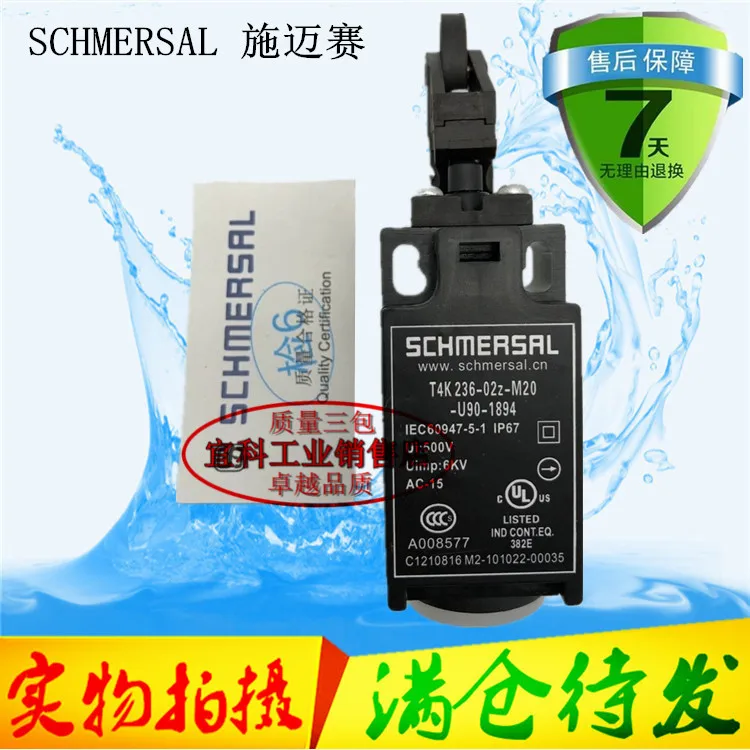 

Schmersal T4K 236-02Z-M20-U90-1894; T4K 236-02Z-M20-U90-2137