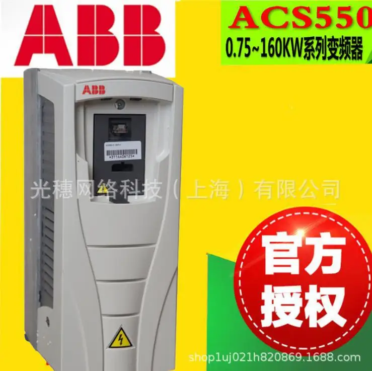 

ACS510-01-031A-4 ABB 15KW