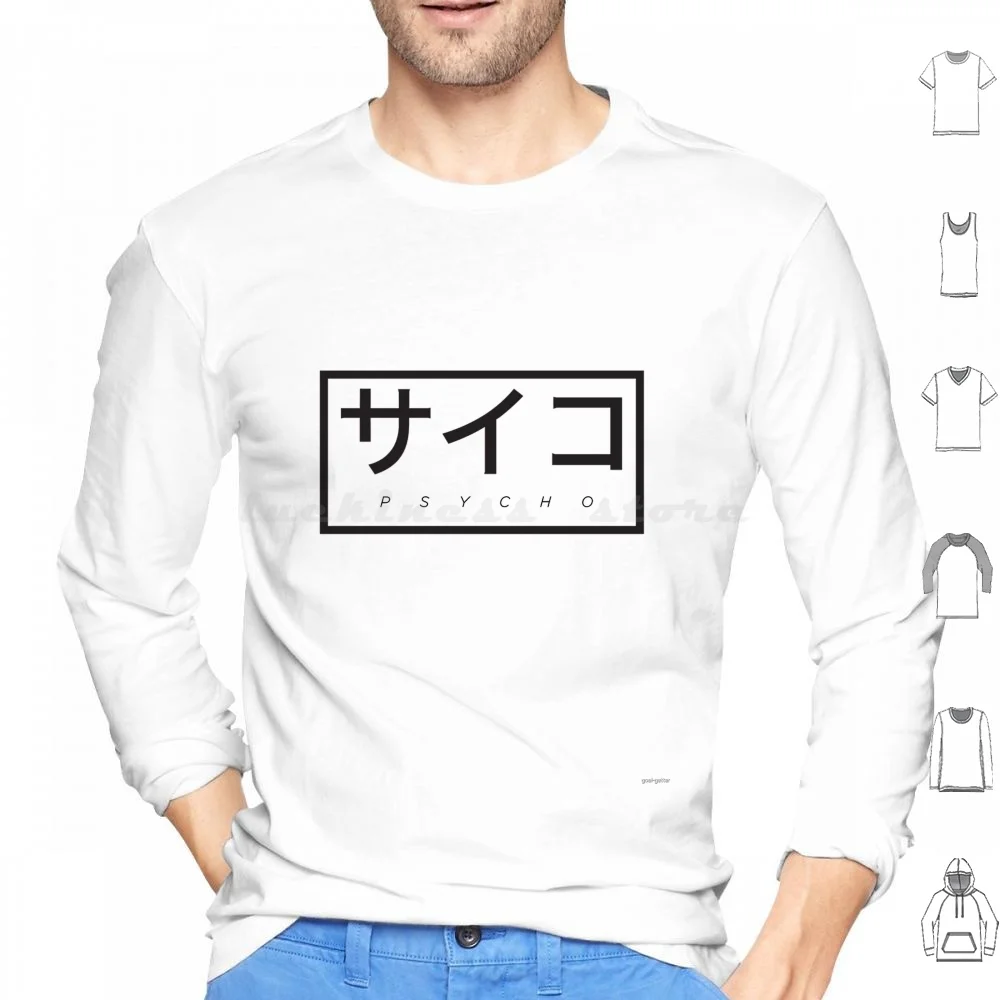 Толстовки психосайко с длинным рукавом, самый лучший Сумасшедший японский аниме, красивый простой шрифт в эстетике