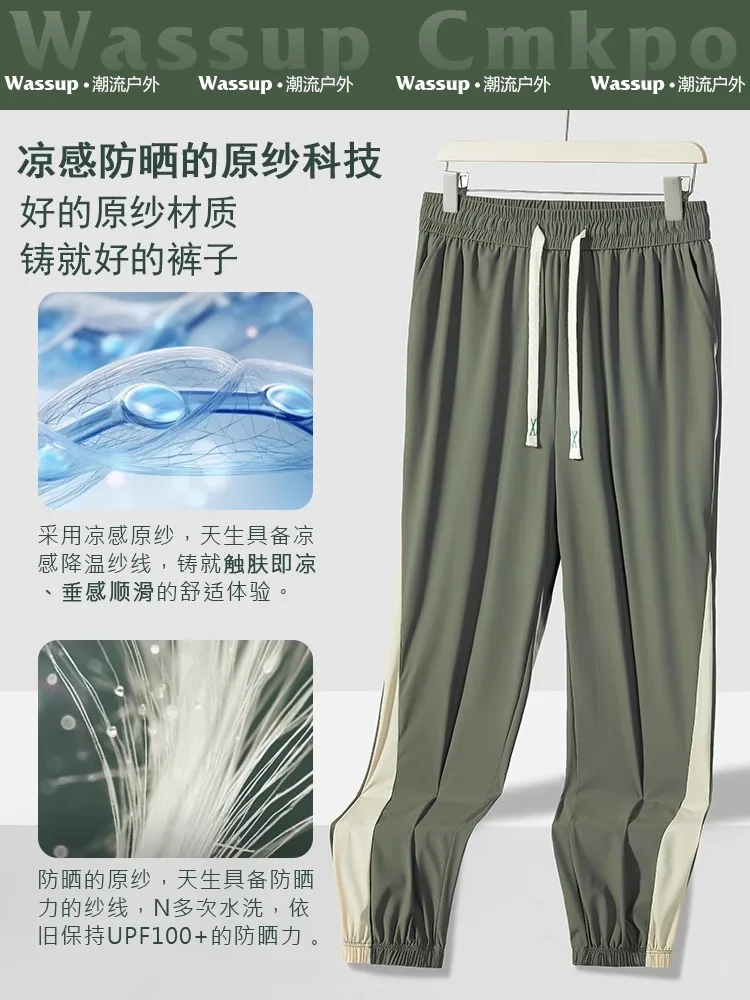 봄, 가을 스포츠 바지, 새로운 루즈핏 스웨트팬츠, 슬림 캐주얼 바지, 야외 스포츠 및 레저에 적합