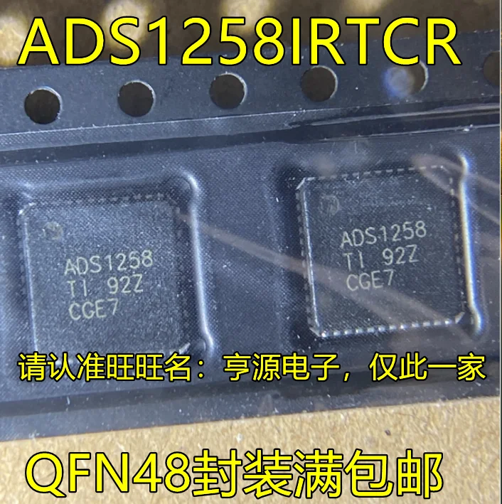 

2pcs original new ADS1258IRTCR ADS1258 QFN48 Analog to Digital Converter Chip