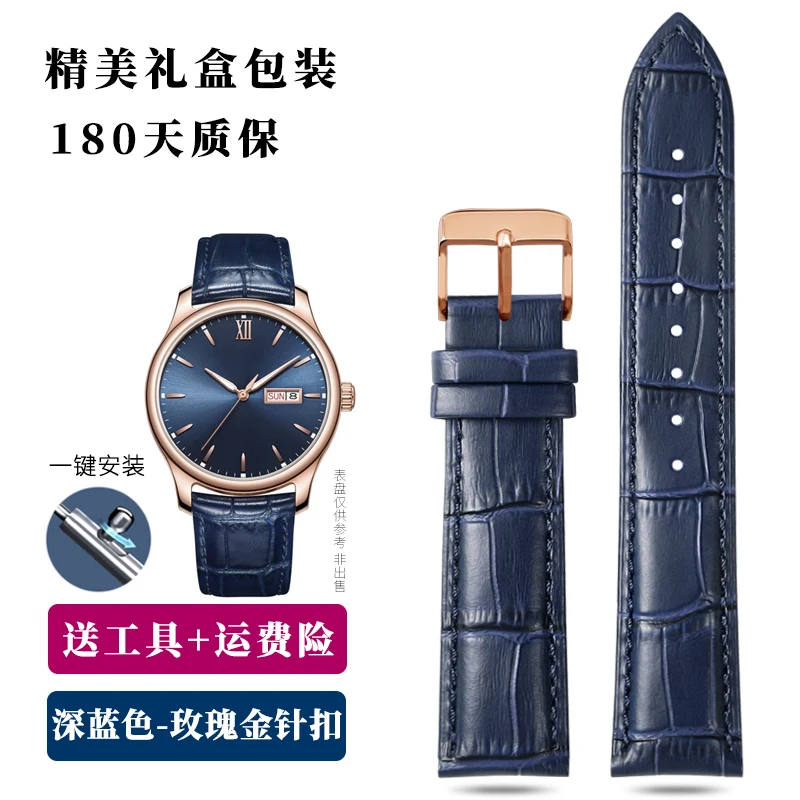 Premium Genuine Leather Dark Blue Watchband - Unisex Strap Bracelet