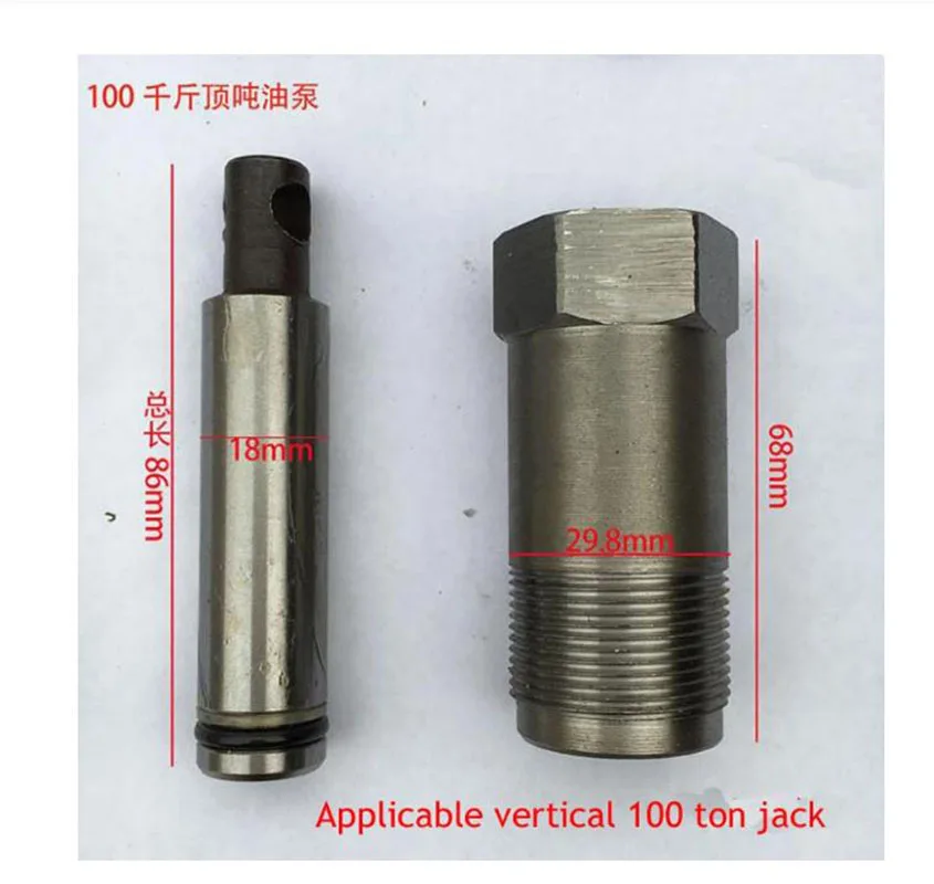 

Vertical 100 Tons Jack Repair Accessories Jack Oil Pump Small Cylinder Plunger Piston 2PCS