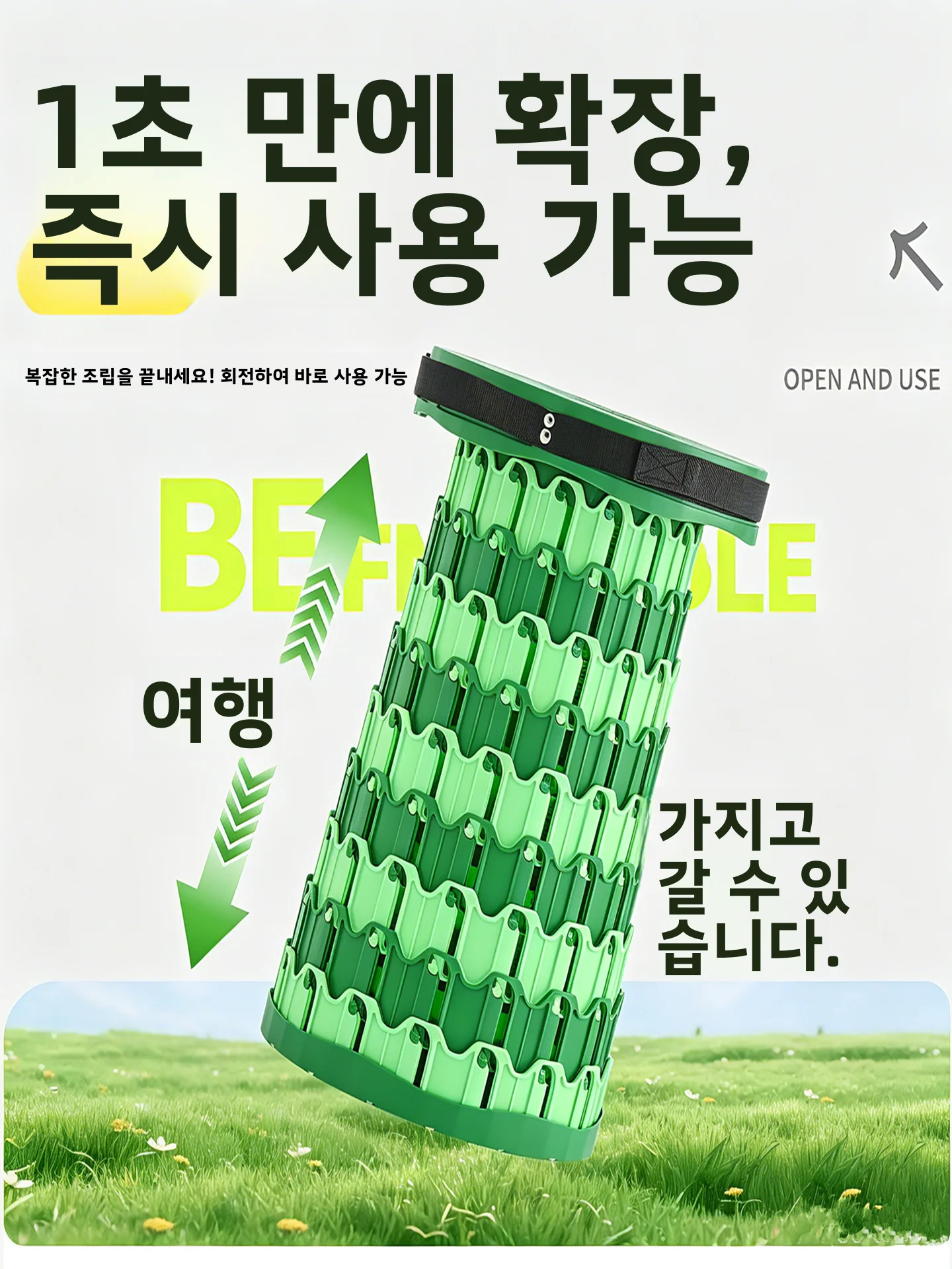 휴대용 플라스틱 접이식 캠핑 의자 스툴 야외 높이 조절 가능 피크닉 테이블 성인용 컴팩트 여행용 캠핑 의자