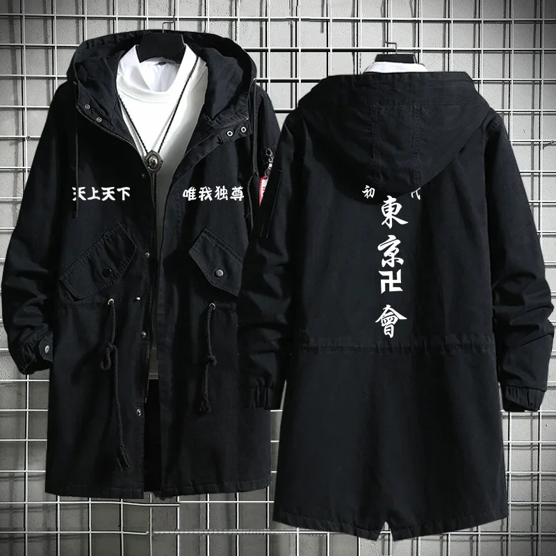 Anime Kokounoi Hajime Cosplay Costume Trench Coat 15 Pattern Overcoat Tokyo Manji Gang Black Outfits Woman Man trench coat