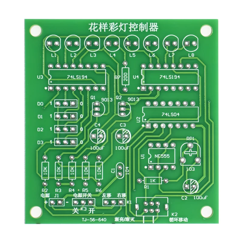 LED Circulating Water Light Welding DIY Kit Pattern Controller Electronics Self Assembly and Soldering electronic kit