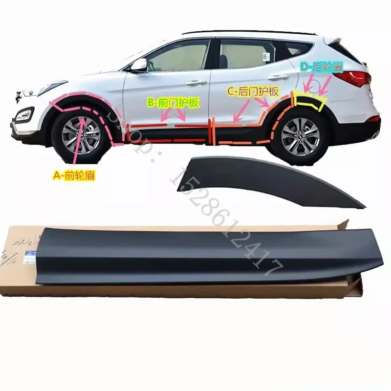 Автомобильные аксессуары для Hyundai