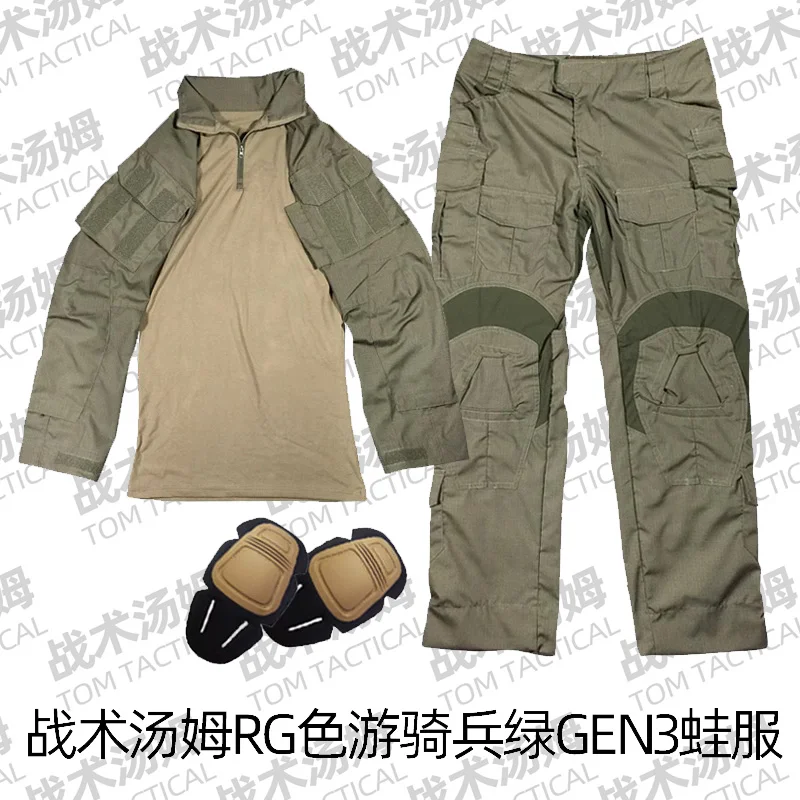 Tactical suit Army Fans GEN3 Rangers Green G3 Frog Skin RG outdoor sports training