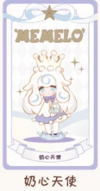 Memelo甘い王国シリーズブラインドボックス 10個セット シークレットなし Memelo甘い王国シリーズブラインドボックス、カワイイアクション