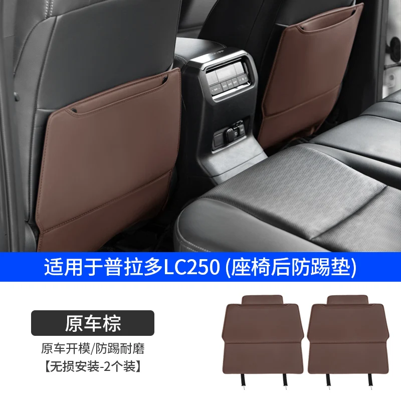 Brown-2pcs