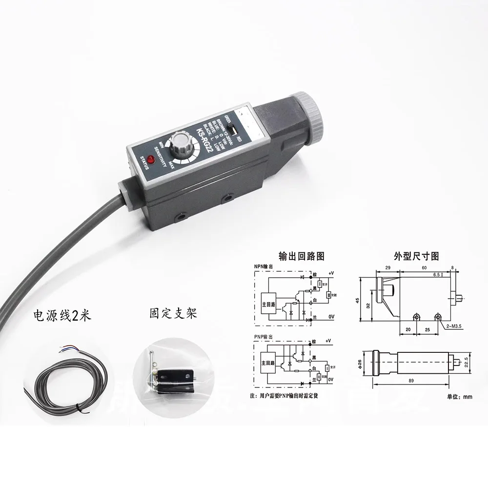 Color code sensor KS-RG22 KS-GW22 10-30V mark detection