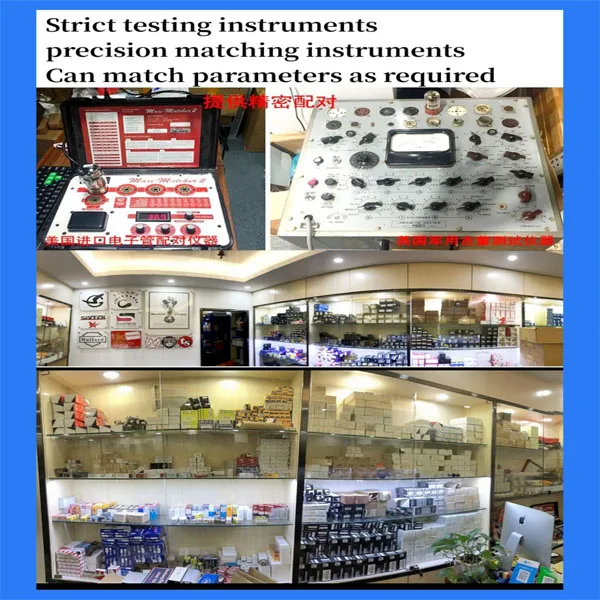 Vacuum Tube Store