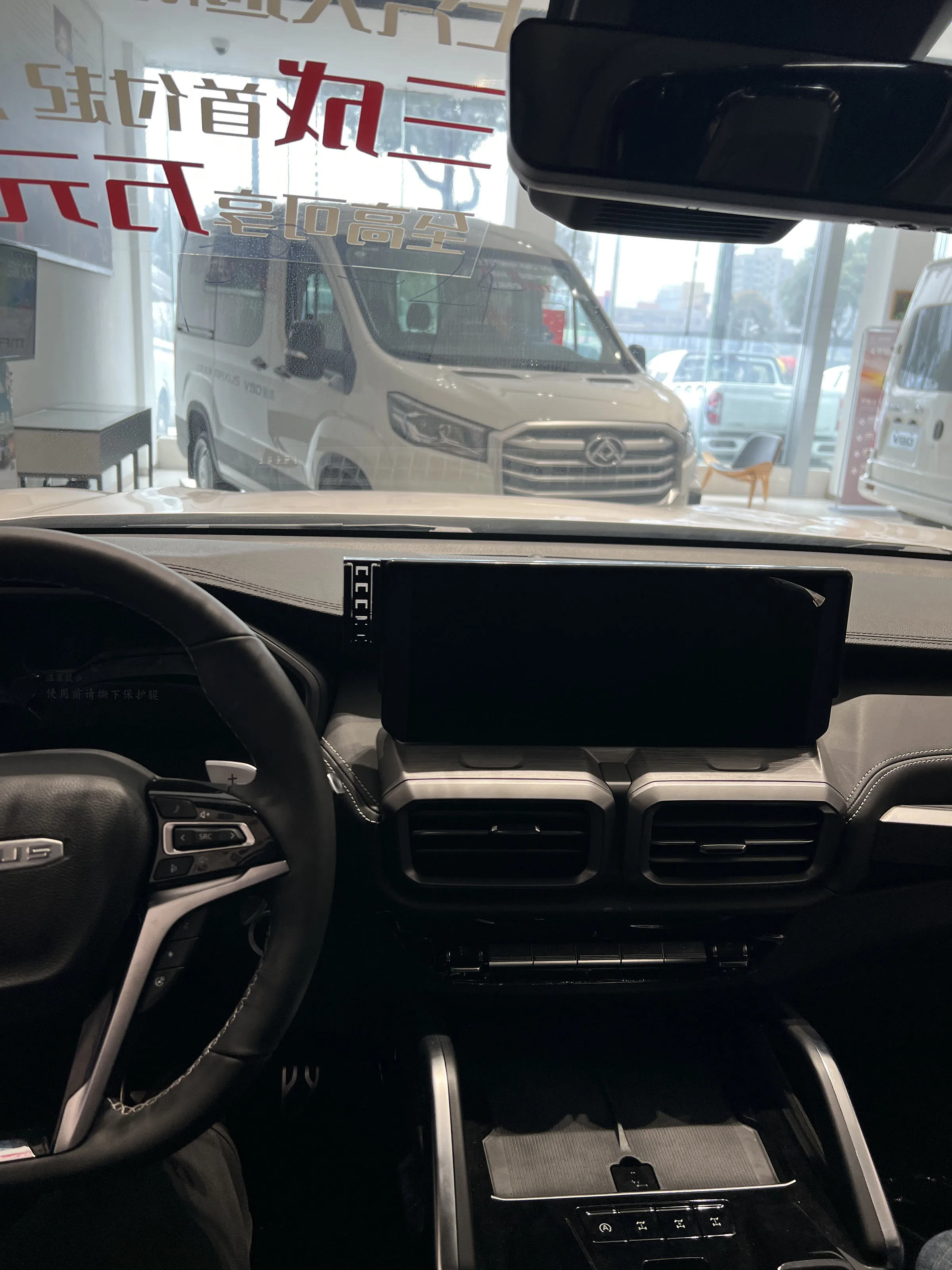 MAXUS MG Majestor 2023 휴대폰 홀더용 고정 베이스 무선 충전 지원 자동차 스탠드 액세서리 자동차 용품.