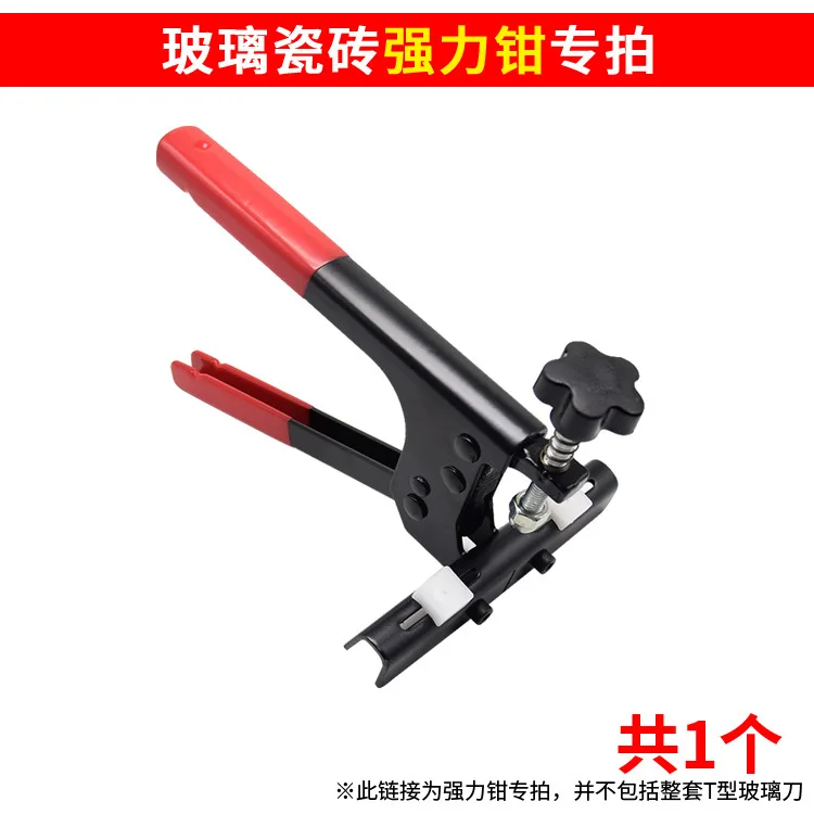 T Type Tile Cutter High Precision Glass Cutting Tool For Ceramic Slabs And Stone