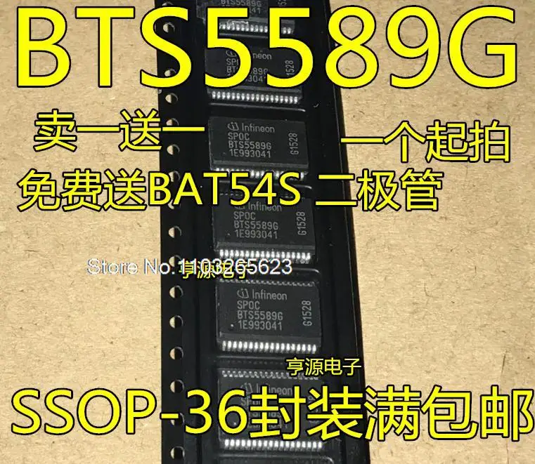 

5 шт./партия BTS5589 BTS5589G BCM