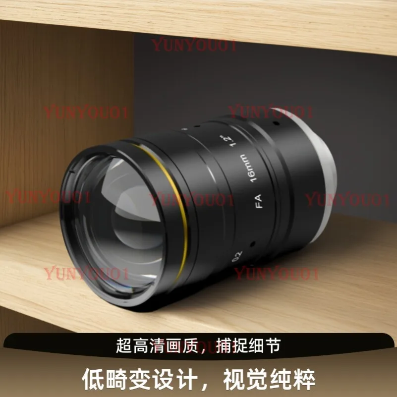 2500만 화소 FA 고정 초점 산업용 카메라 렌즈 타겟 표면 1.2인치 조리개 F2.8C 인터페이스 고대비