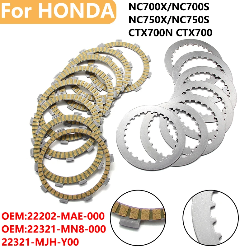 車に取り付けるタイプです！！！ 互換性のあるクラッチフリクションディスクプレートキット NC700X