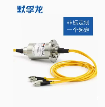 Senring single channel fiber optic slip ring/rotary joint with FC connector  - AliExpress