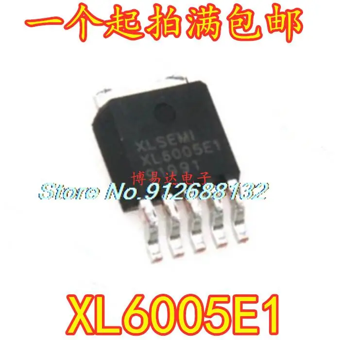

20 шт./лот XL6005E1 XL6005 TO-252-5 IC новый чип IC