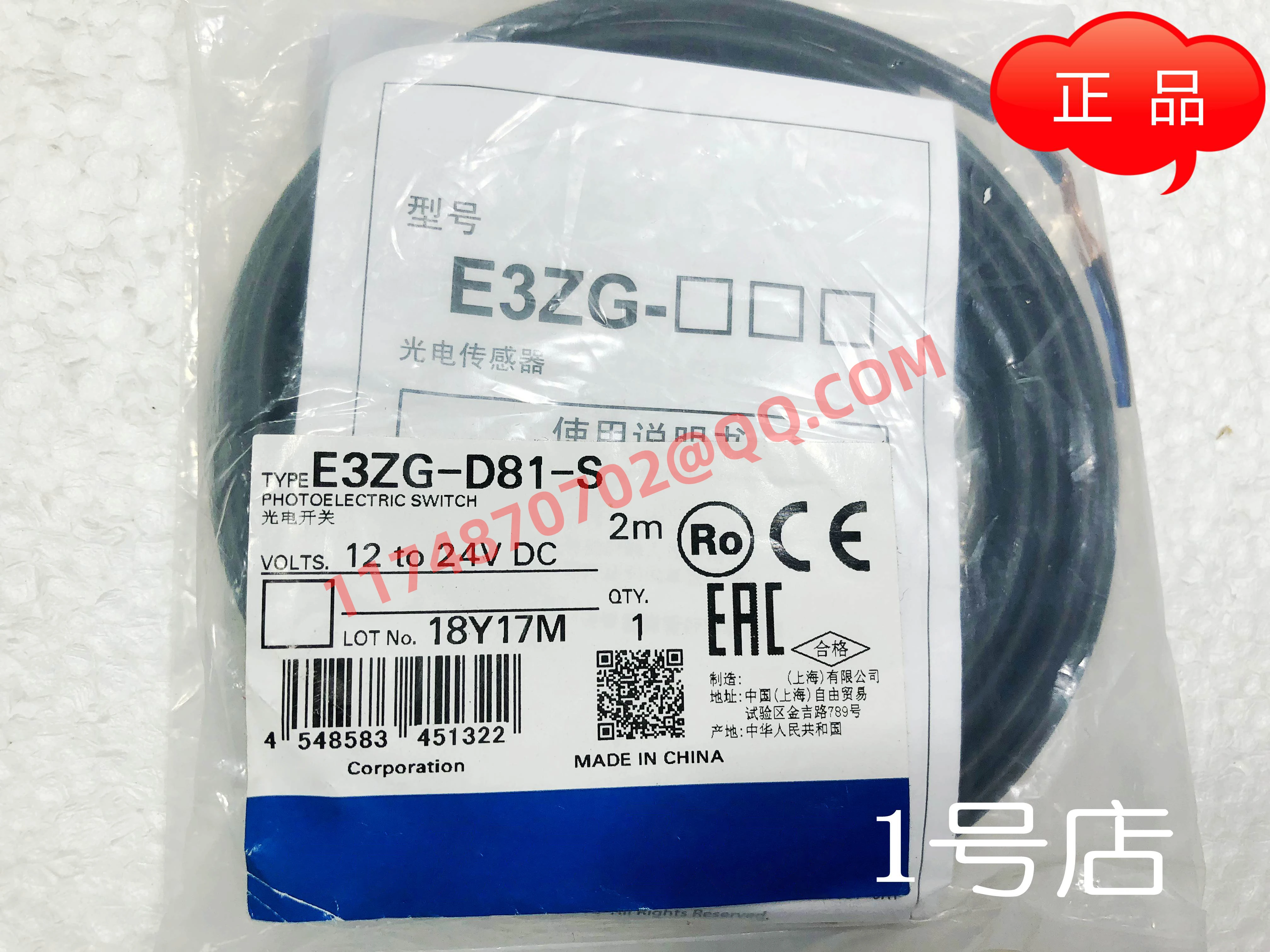 

E3ZG-D81-S 100% new and original