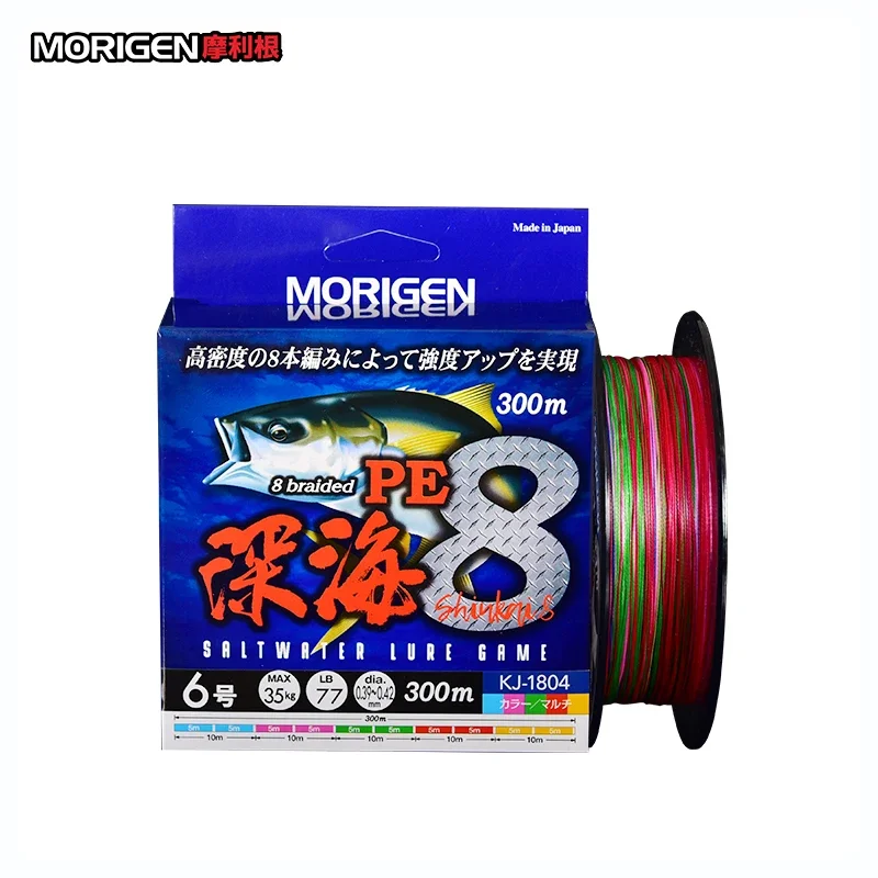 

Леска рыболовная MORIGEN, 8 частей, из ПЭ