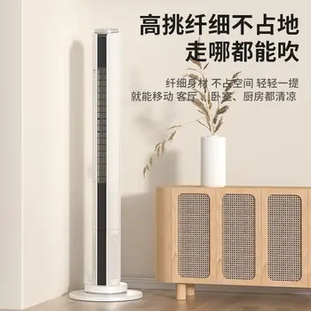 Tower fan electric fan household floor fan leafless tower vertical dormitory bedroom timed high wind power electric 1